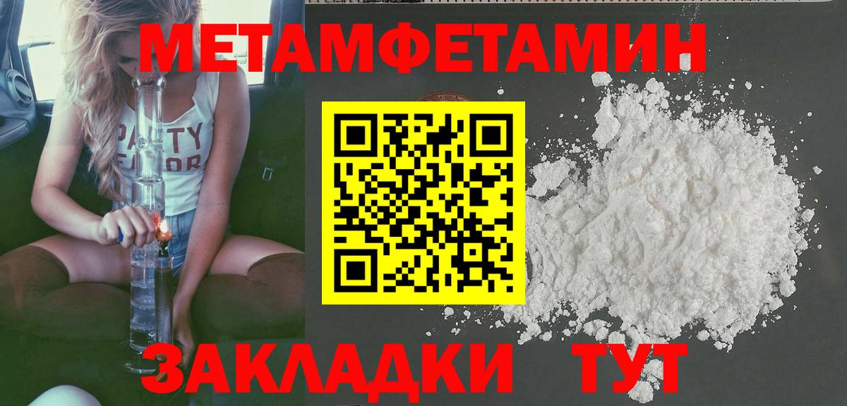 Амфетамин VHQ Дзержинский