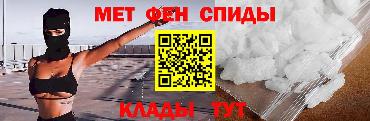 Дзержинский  Амфетамин  Вход с VPN  Амфетамин Premium 