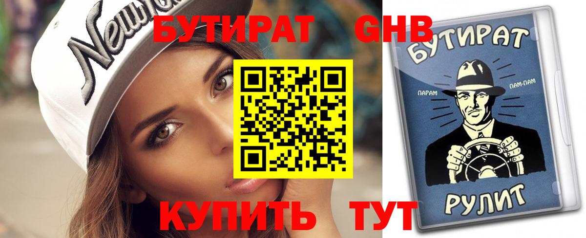 Бошки Шишки  Вход с VPN  Мефедрон   Дзержинский  ГАШ  Кокаин 