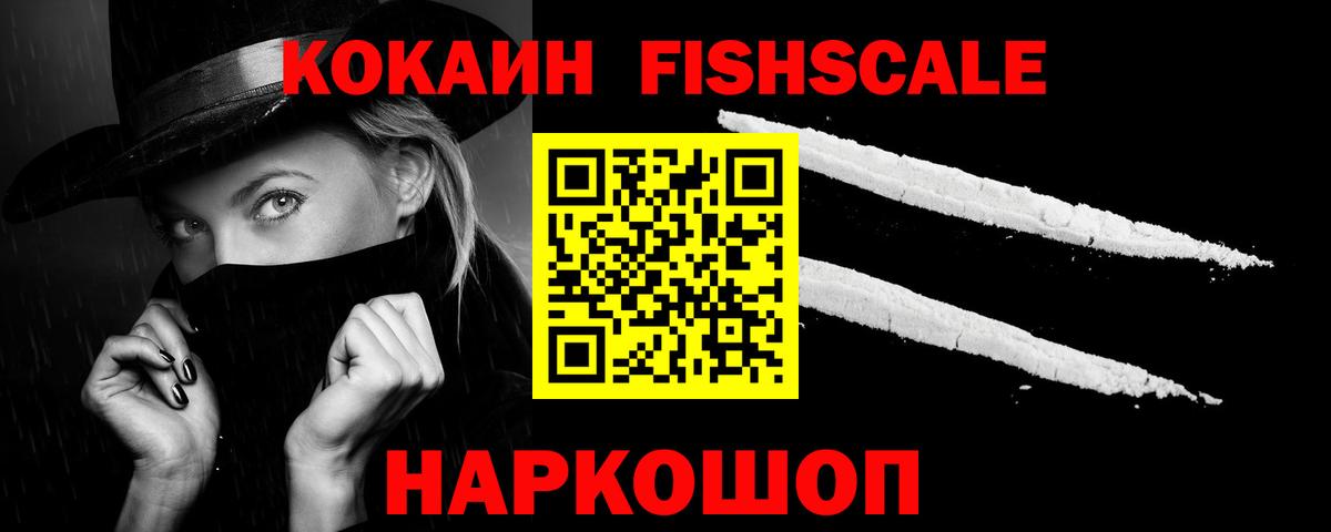 Кокаин Перу Дзержинский