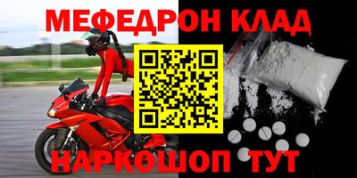 а пвп мука Железногорск