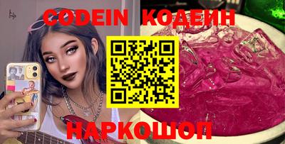 амфетамин Кулебаки
