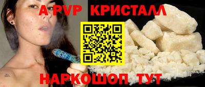 амфетамин Кулебаки