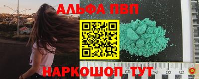 герыч Кумертау