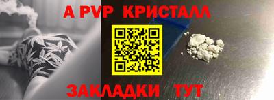 герыч Кумертау