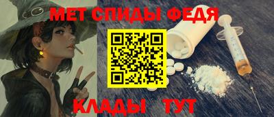 амфетамин Кулебаки