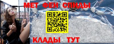 амфетамин Кулебаки