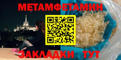 амфетамин Кулебаки