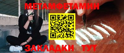 амфетамин Кулебаки