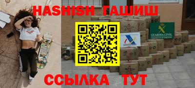 герыч Кумертау