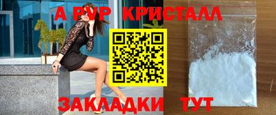 амфетамин Кулебаки