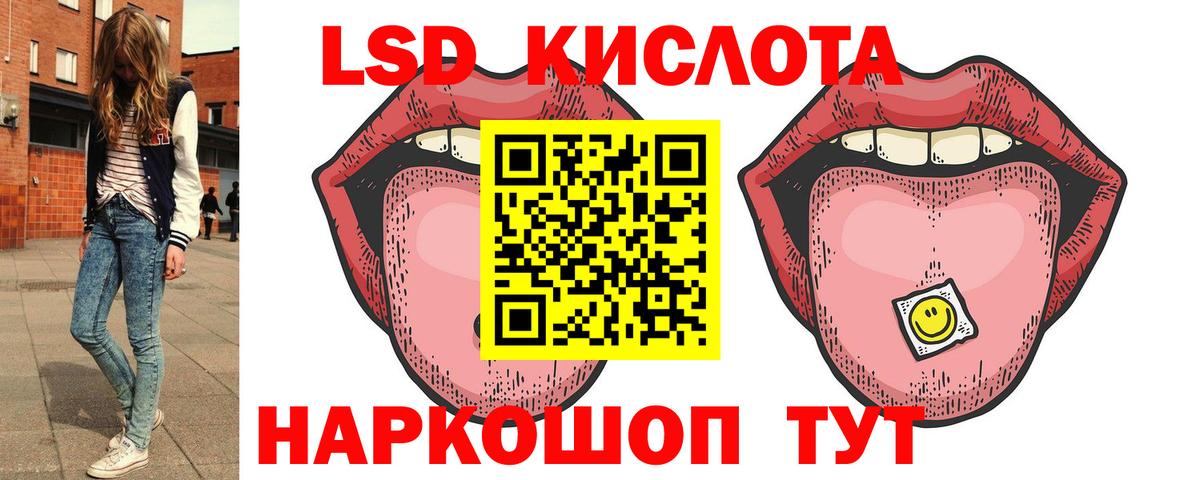 hydra сайт  Лсд 25 экстази ecstasy  LSD-25 экстази  Вход с VPN  ЛСД экстази ecstasy  Дзержинский 