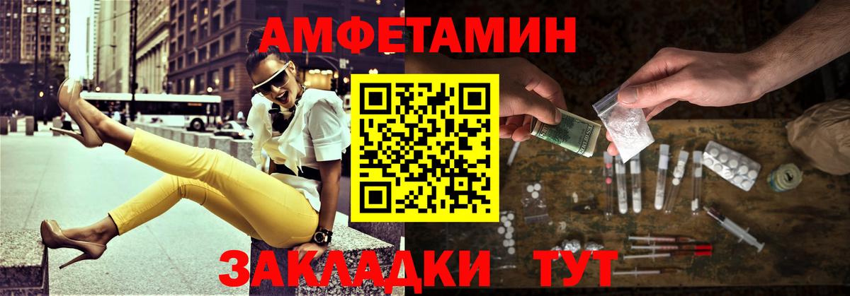 Дзержинский  Первитин винт  Вход с VPN  Первитин винт 