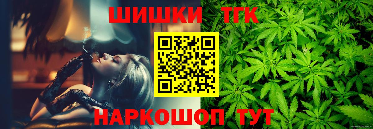 Каннабис гибрид  Вход с VPN  Шишки марихуана OG Kush  МАРИХУАНА индика  Дзержинский 