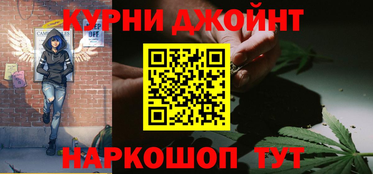 МАРИХУАНА OG Kush Дзержинский